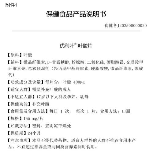 总局食品审评中心:4款进口保健食品备案产品最新获批!