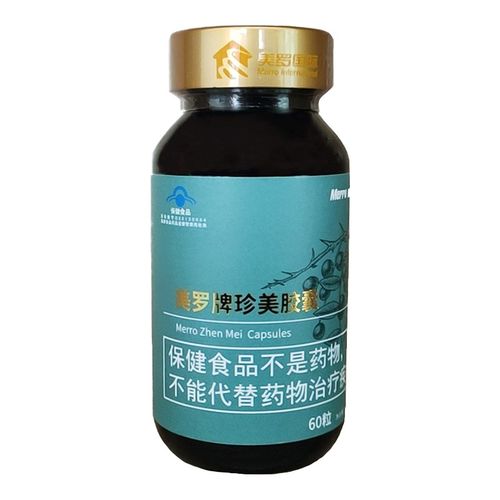 美罗国际系列产品真菌多糖保健食品美罗回天力牌灵芝菌丝
