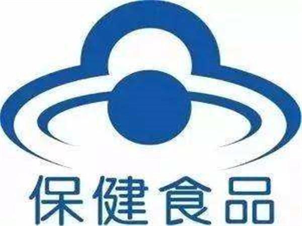 保健食品可以代替药品治病吗？